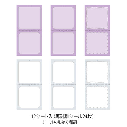 Sticker Book for Paintable Stamps · Midori