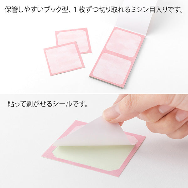 Sticker Book for Paintable Stamps · Midori