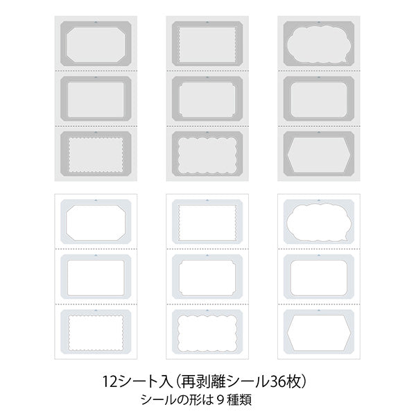 Sticker Book for Rotating Date Stamps · Midori