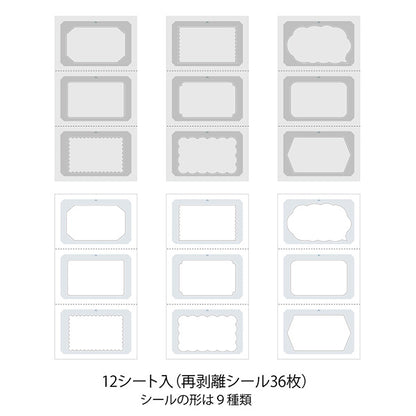 Sticker Book for Rotating Date Stamps · Midori