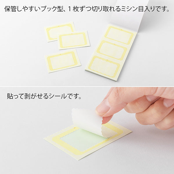 Sticker Book for Rotating Date Stamps · Midori