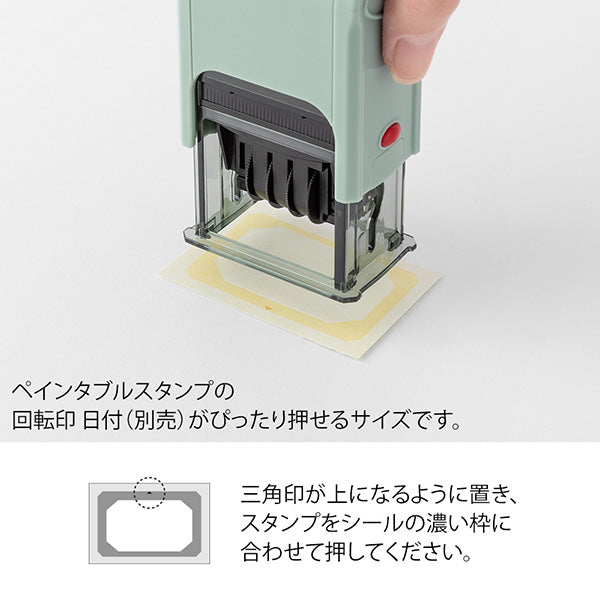 Sticker Book for Rotating Date Stamps · Midori