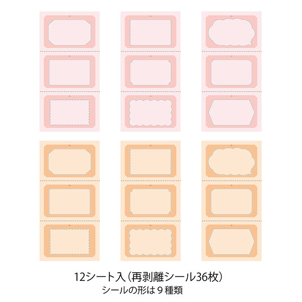 Sticker Book for Rotating Date Stamps · Midori