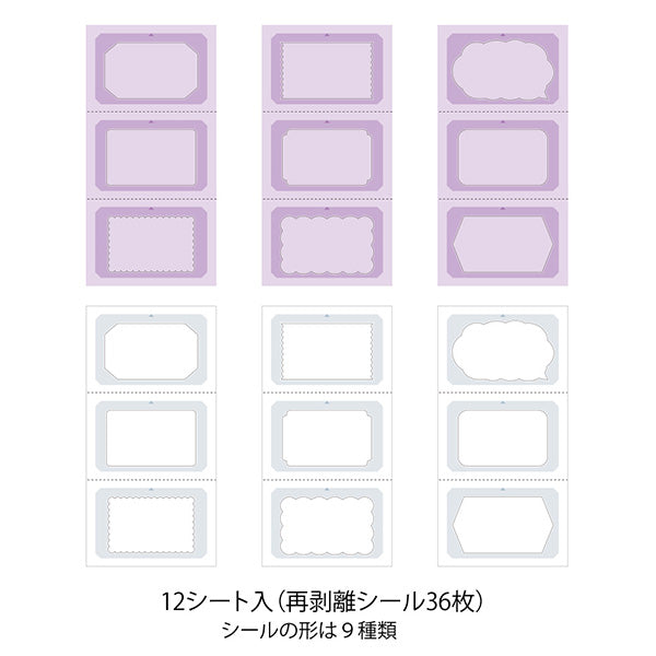 Sticker Book for Rotating Date Stamps · Midori