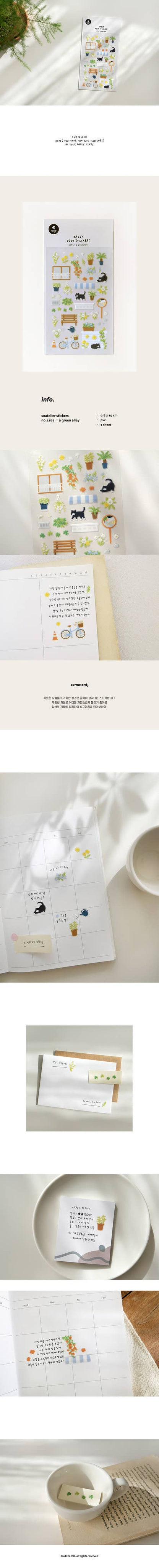 A Green Alley Sticker Sheet · Suatelier Design