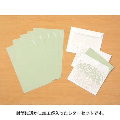 Rabbit Pattern Watermark Letter Set · Midori