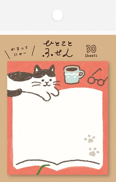 Jama Nyanko / Wa-life Sticky Notes · Furukawashiko