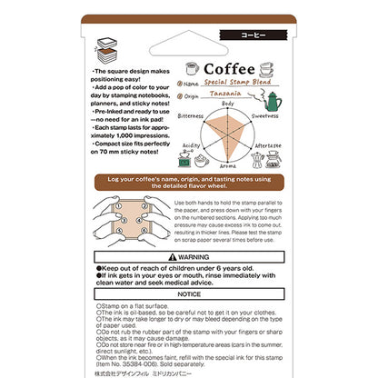 Coffee Pre-Inked Paintable Stamp · Midori