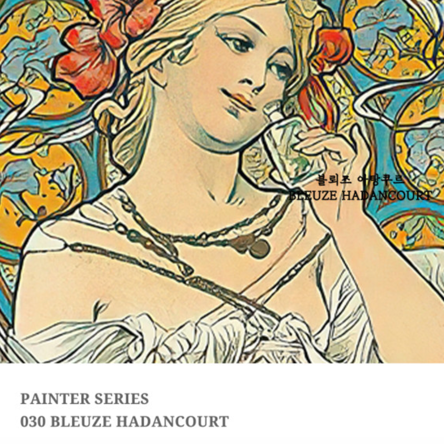 Bleuze Hadancourt No.030 Pearl Painter Series Ink · Dominant Industry