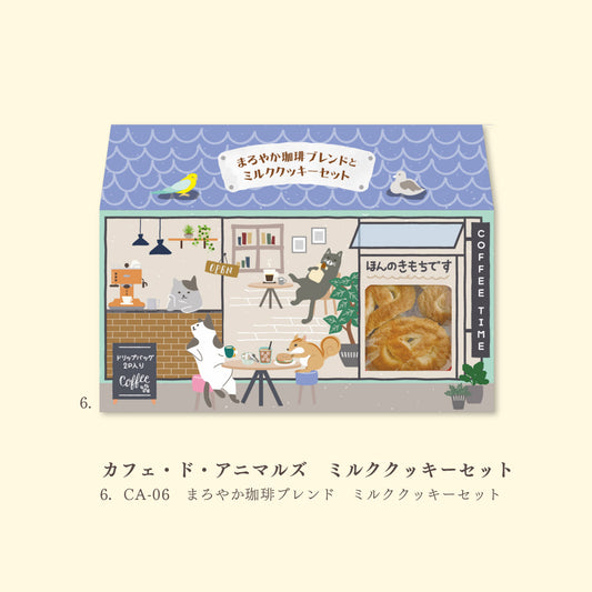 Cafe de Animals / Mocha Blend Gift Set