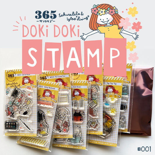 Doki Doki Clear Stamps · Sakuralala
