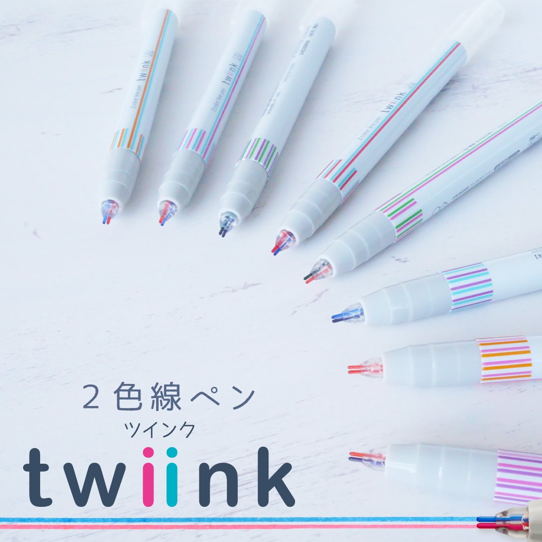 TWIINK Two Color Line Pen · sun-star