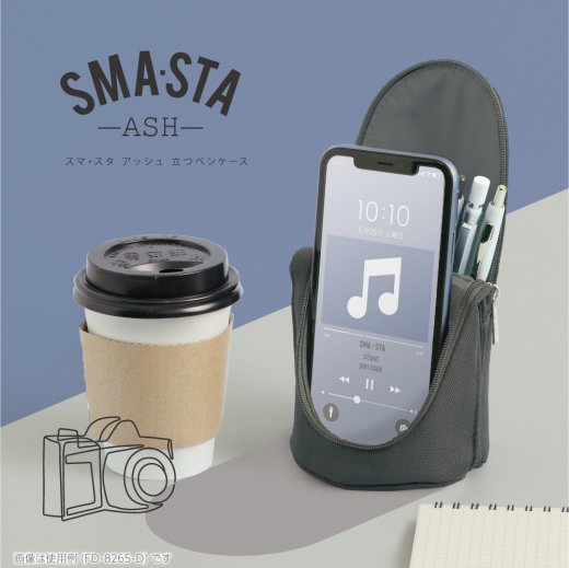 Sma-Sta Ash Black Standing Pencil Case · Sonic