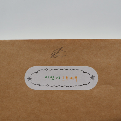 Label Sticker Sheets · Fruit Fries