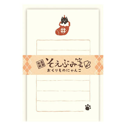 Gift Cat Letter Set · Furukawashiko