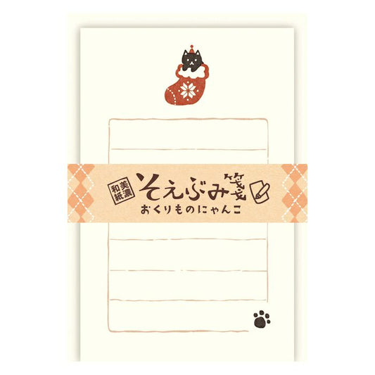 Gift Cat Letter Set · Furukawashiko