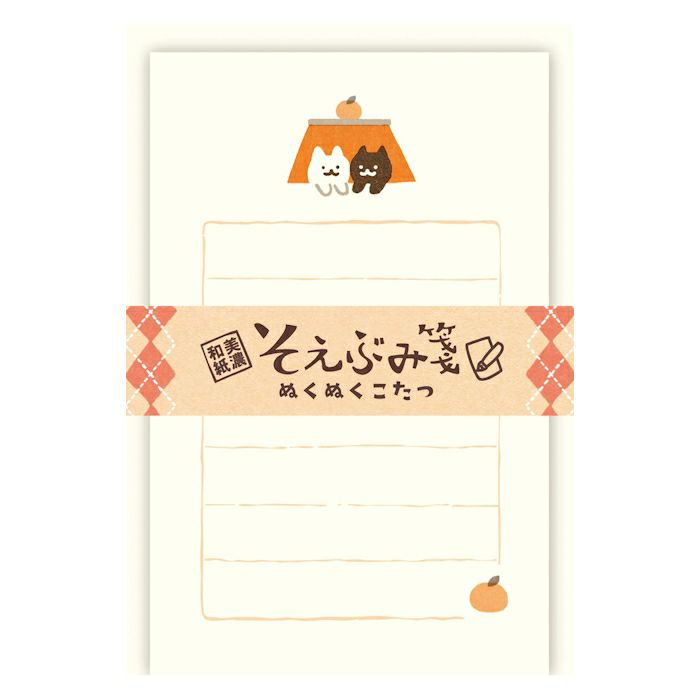 Cozy Kotatsu Letter Set · Furukawashiko