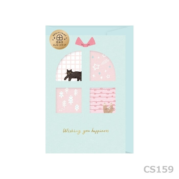 Kitty Gifts Window Message Card · Furukawashiko