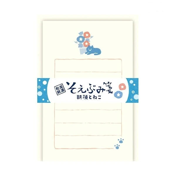Cat Blue White Letter Set