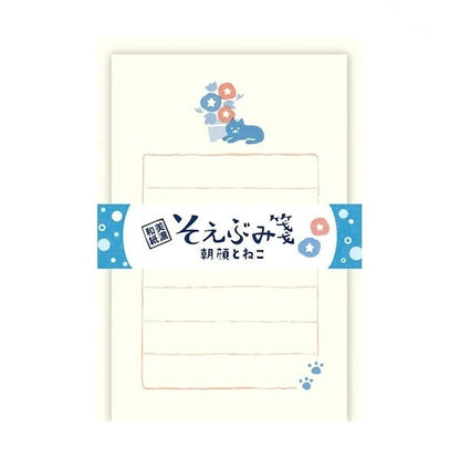 Cat Blue White Letter Set