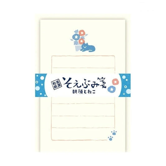 Cat Blue White Letter Set