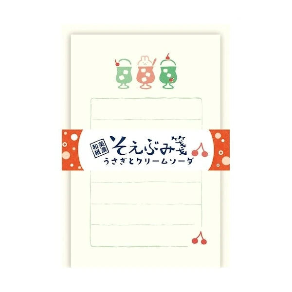 White Letter Set