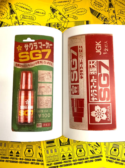 BUNGUTENGOKU BOOK · Allister Lee