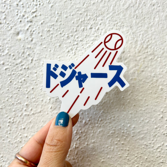 Japanese Dodger Sticker / Paper Plant Co. Original