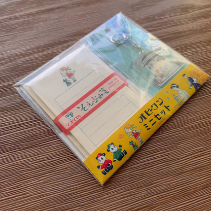 obi1toy Soebumi-sen Letter Set & Keychain · Furukawashiko