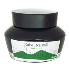 Kobe Ink No.28 Suzuran Green · Nagasawa