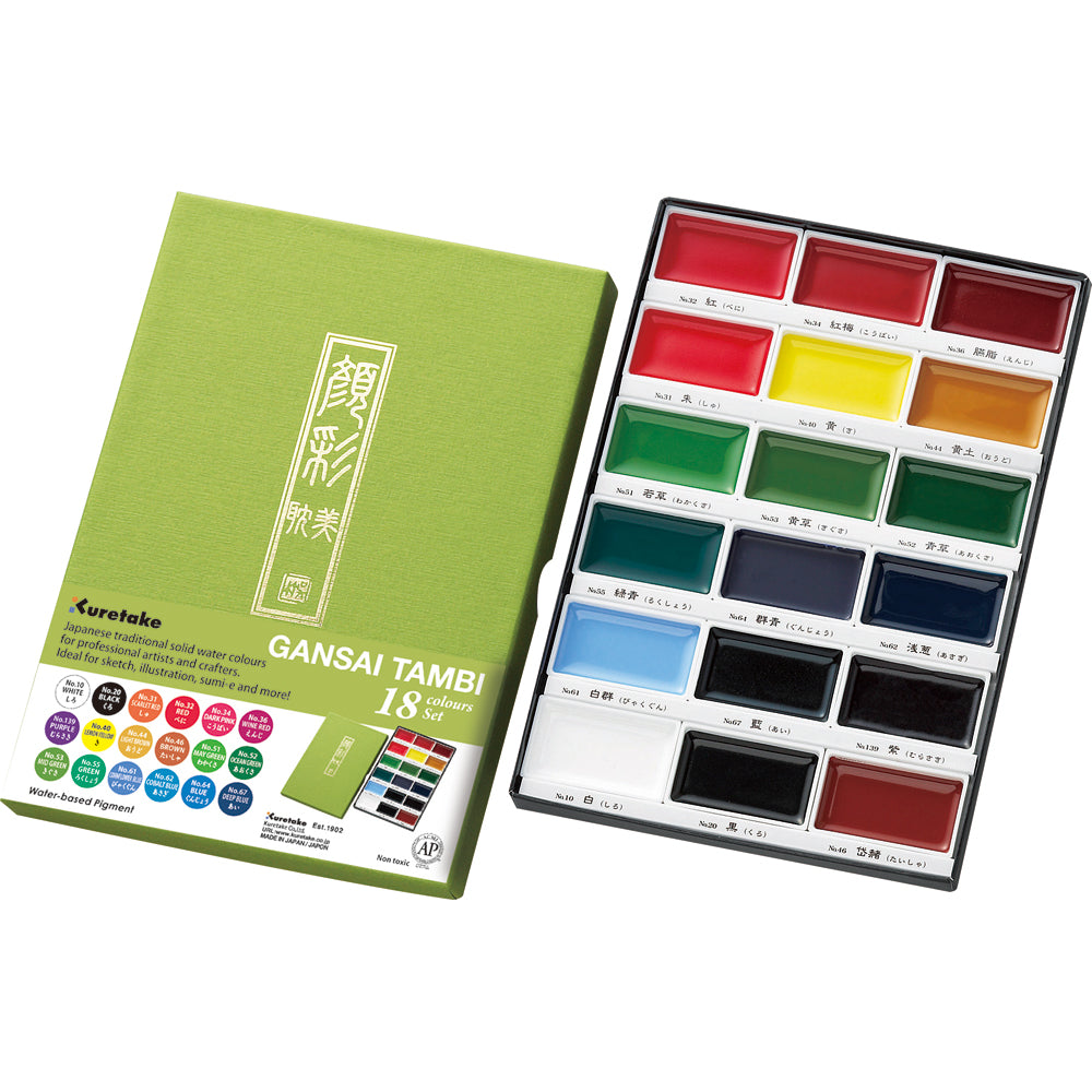 Gansai Tambi Watercolor Set of 18 · ZIG Kuretake