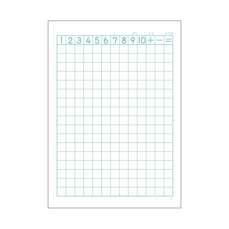 Moomin Study Notebook / Math Grid · Apica