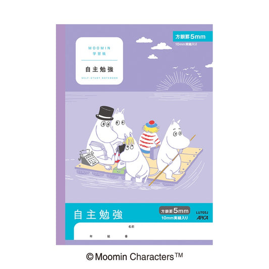Moomin Study Notebook / 5mm Grid · Apica