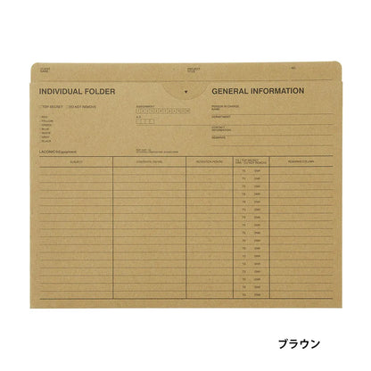 folder file organization stock retro mid-century japanese japan