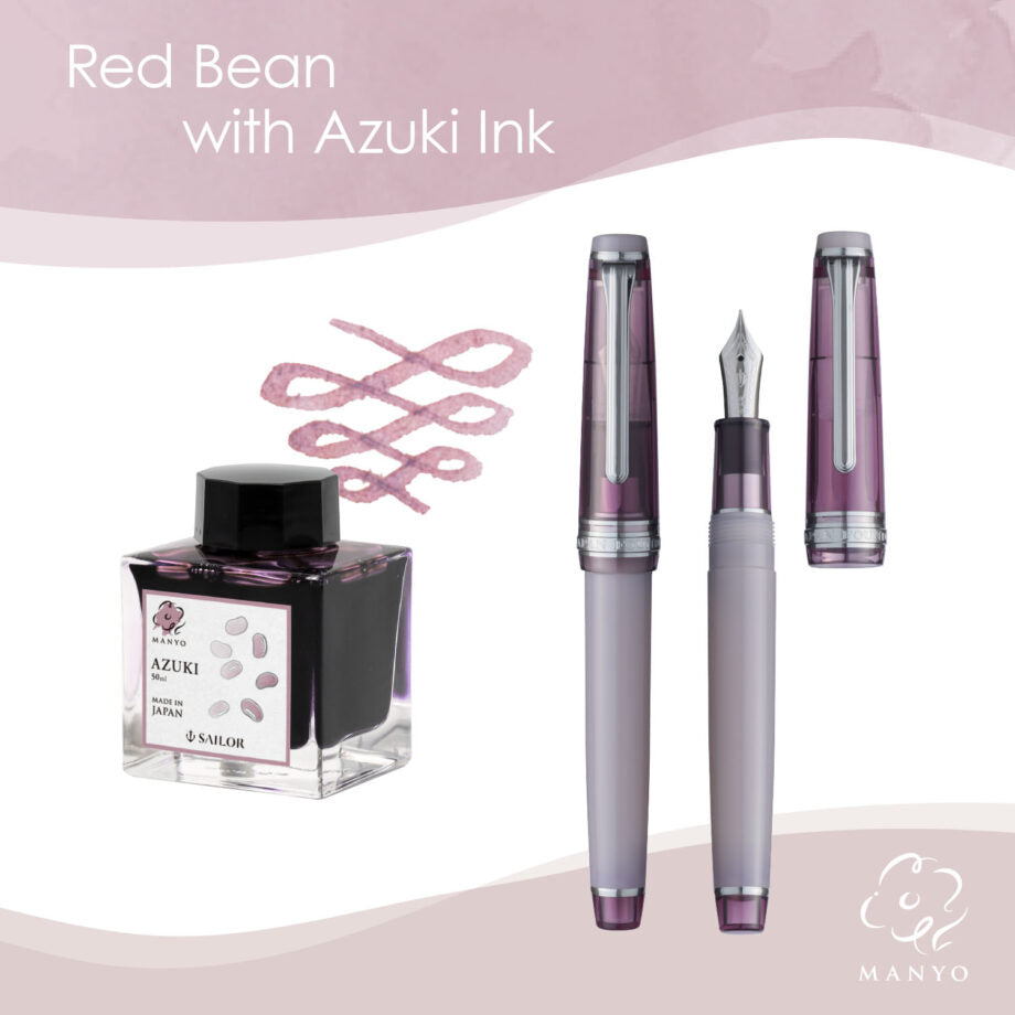 Sailor Pro Gear Slim Manyo Red Bean Fountain Pen & Ink Set《Medium Fine》