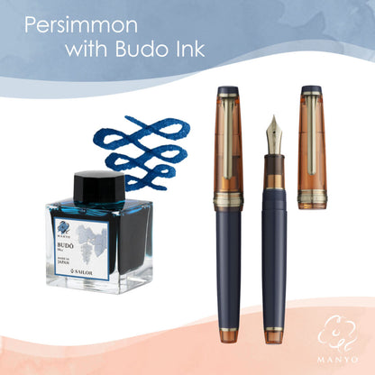 Sailor Pro Gear Slim Manyo Persimmon Fountain Pen & Ink Set《Medium Fine》