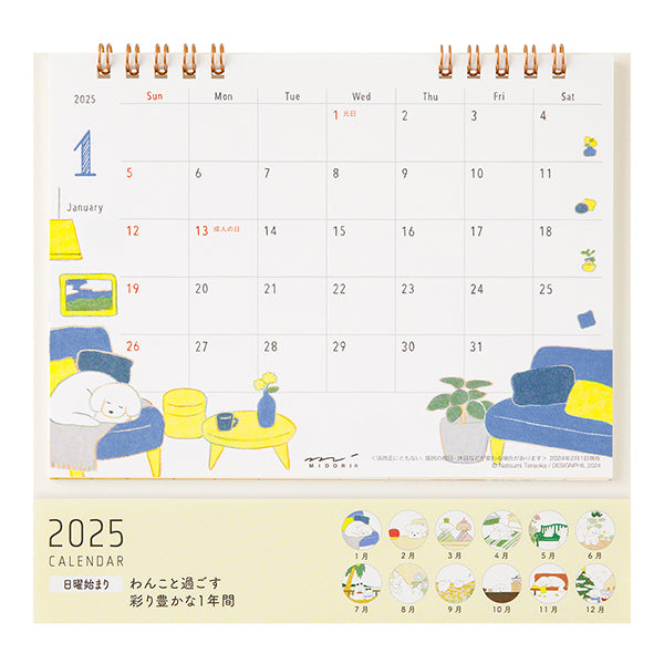 2025 Dog Desk Ring Calendar · Midori