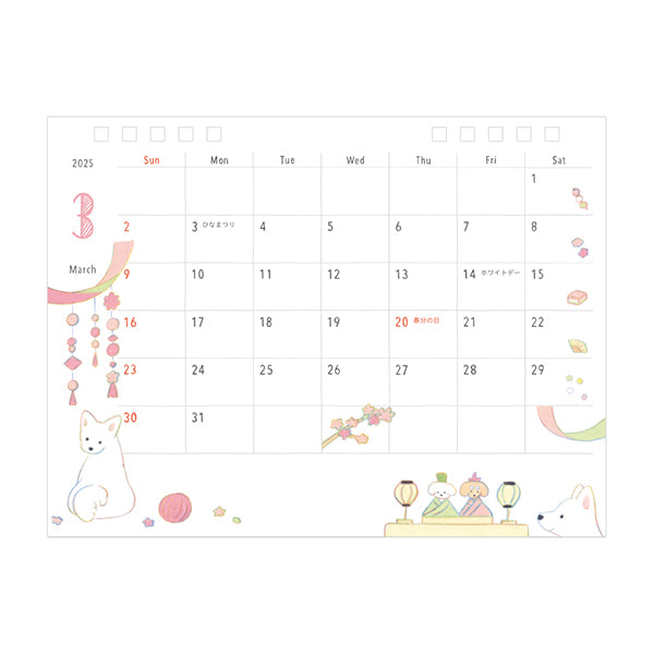 2025 Dog Desk Ring Calendar · Midori