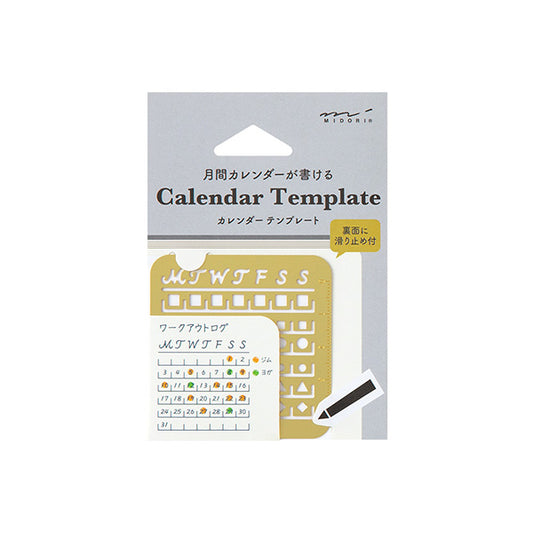 Small Brass Monthly Calendar Template · Midori