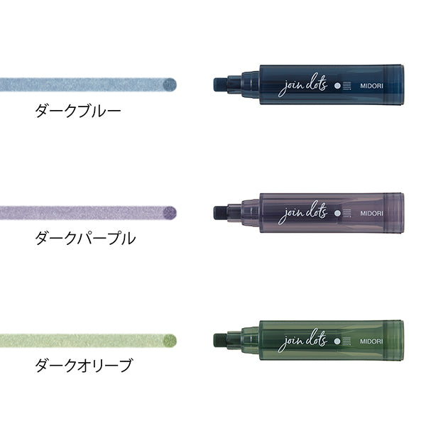 Join Dots Connecting Pen / Dark · Midori