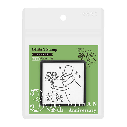 Ojisan 30th Anniversary Bouquet Pre-Inked Paintable Stamp · Midori