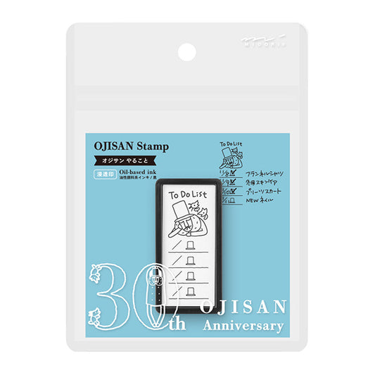 Ojisan 30th Anniversary To Do List Half Size Pre-Inked Paintable Stamp · Midori