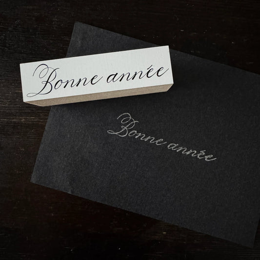Bonne anné Wooden Stamp・Mon petit artiste