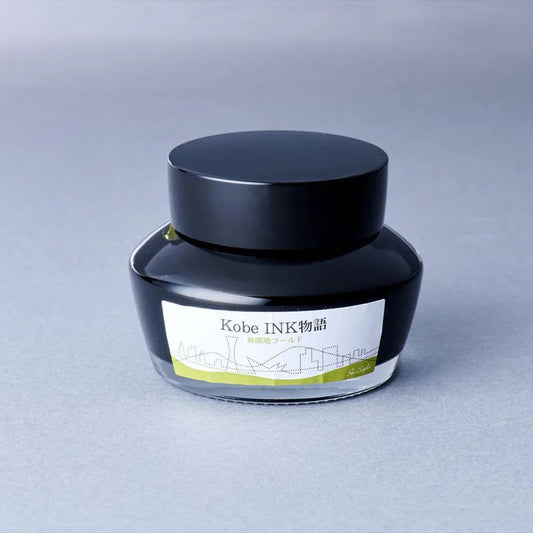 Kobe Ink No.49 Kitano Olive Green · Nagasawa