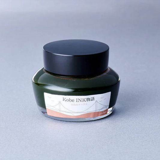 Kobe Ink No.52 Shioya Vintage-Sepia · Nagasawa