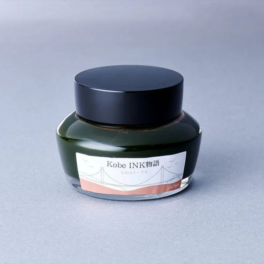 Kobe Ink No.54 Goshiki-Yama Ocher · Nagasawa