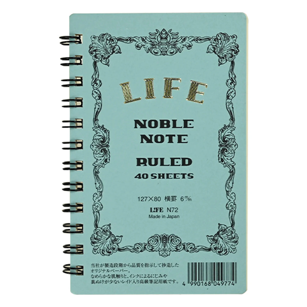Life Noble Note Spiral Notebook