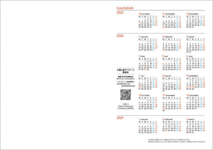 A5 Campus Diary 2026 Monthly Limited Design · Kokuyo