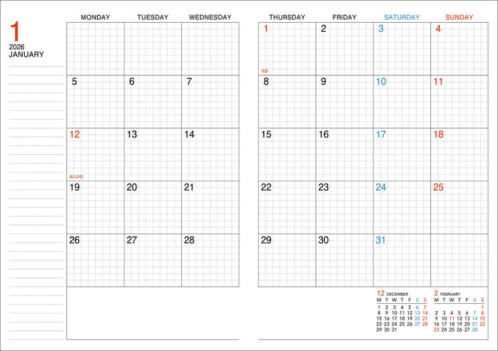 A5 Campus Diary 2026 Monthly Green Cover Grid · Kokuyo