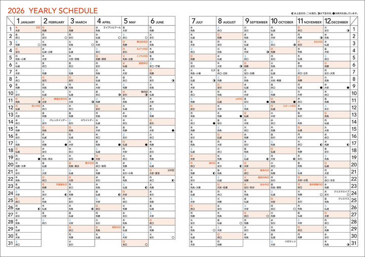 A5 Campus Diary 2026 Monthly Green Cover Grid · Kokuyo